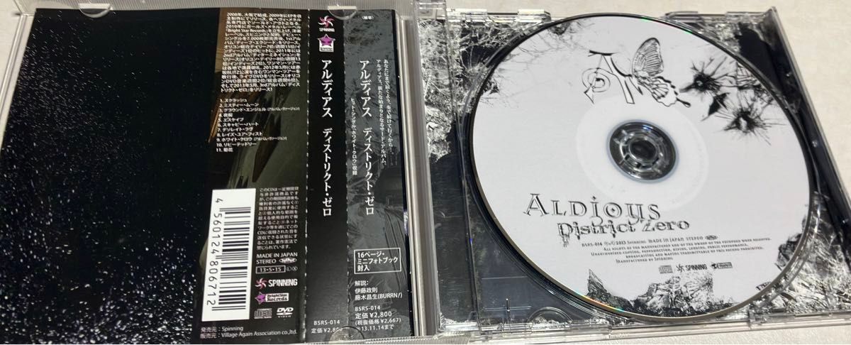 「District　Zero」Ａｌｄｉｏｕｓ