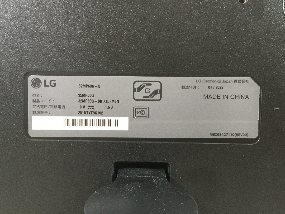 LGエレクトロニクス 32MP60G-B 31.5型 ワイドモニター 22年製 ユーズド_画像4