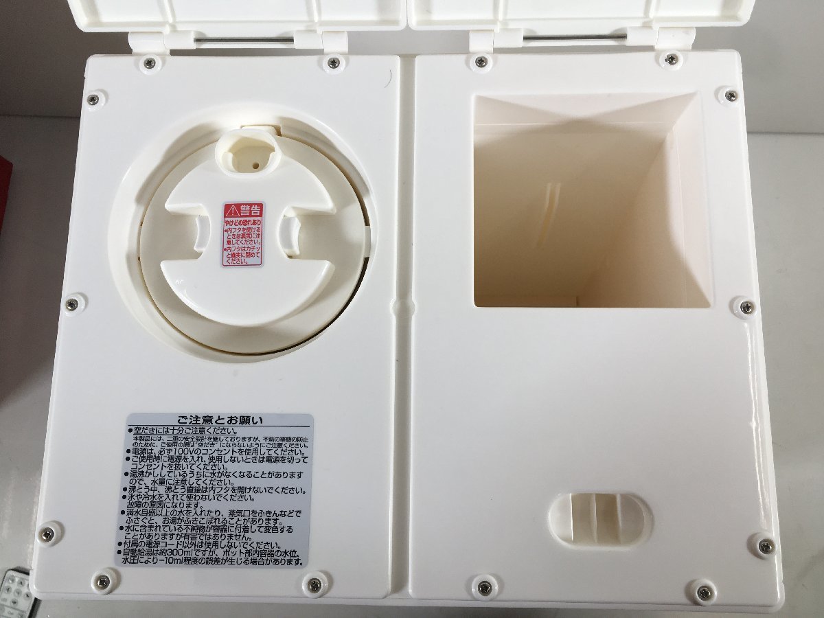 NISSIN 日清食品 カップヌードル MY ベンディングマシン 自動販売機型 給湯器 TP-2009C0 ユーズド_画像6
