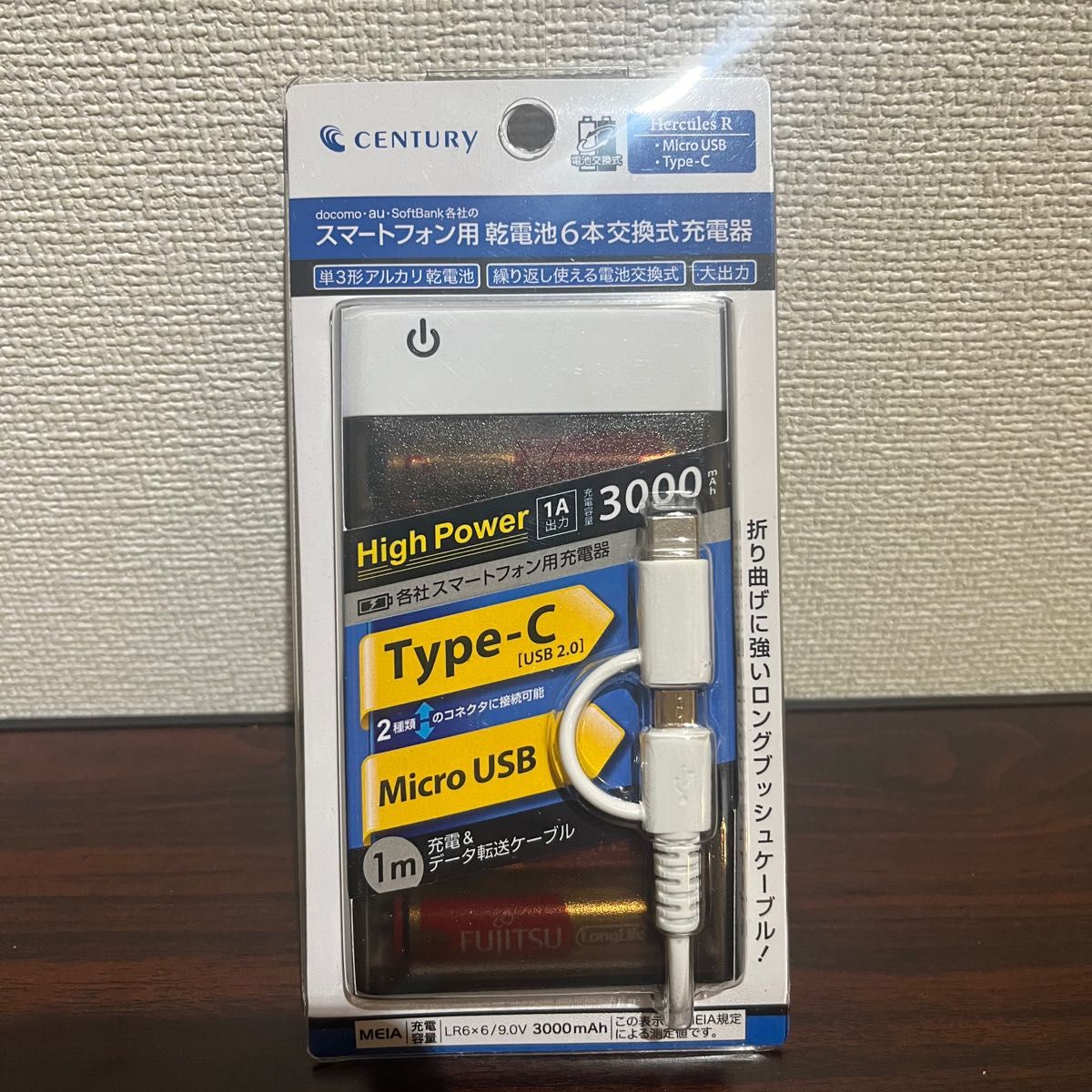 センチュリー スマートフォン用乾電池6本交換式充電器