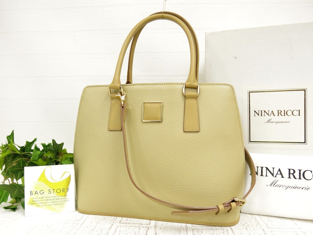 NINA RICCI ニナ リッチ◆カーフ レザー 本革◆2way ハンド ショルダー バッグ◆ライトベージュ G金具◆超美品◆ロゴ型押し◆N7233_画像1