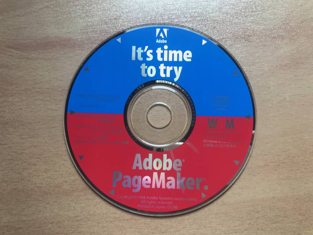 【送料：230円】CD-ROM◆It's time tob try Adobe PageMaker.【中古】_画像1