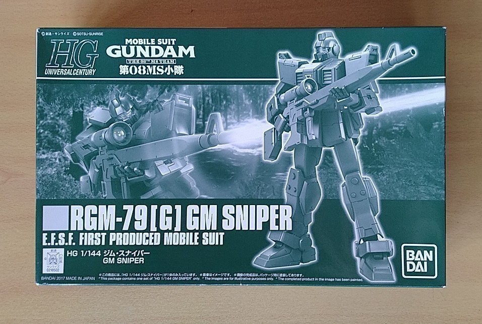 HGUC　1/144　ジムスナイパー　プレミアムバンダイ限定　ジム　スナイパー　GM_画像1