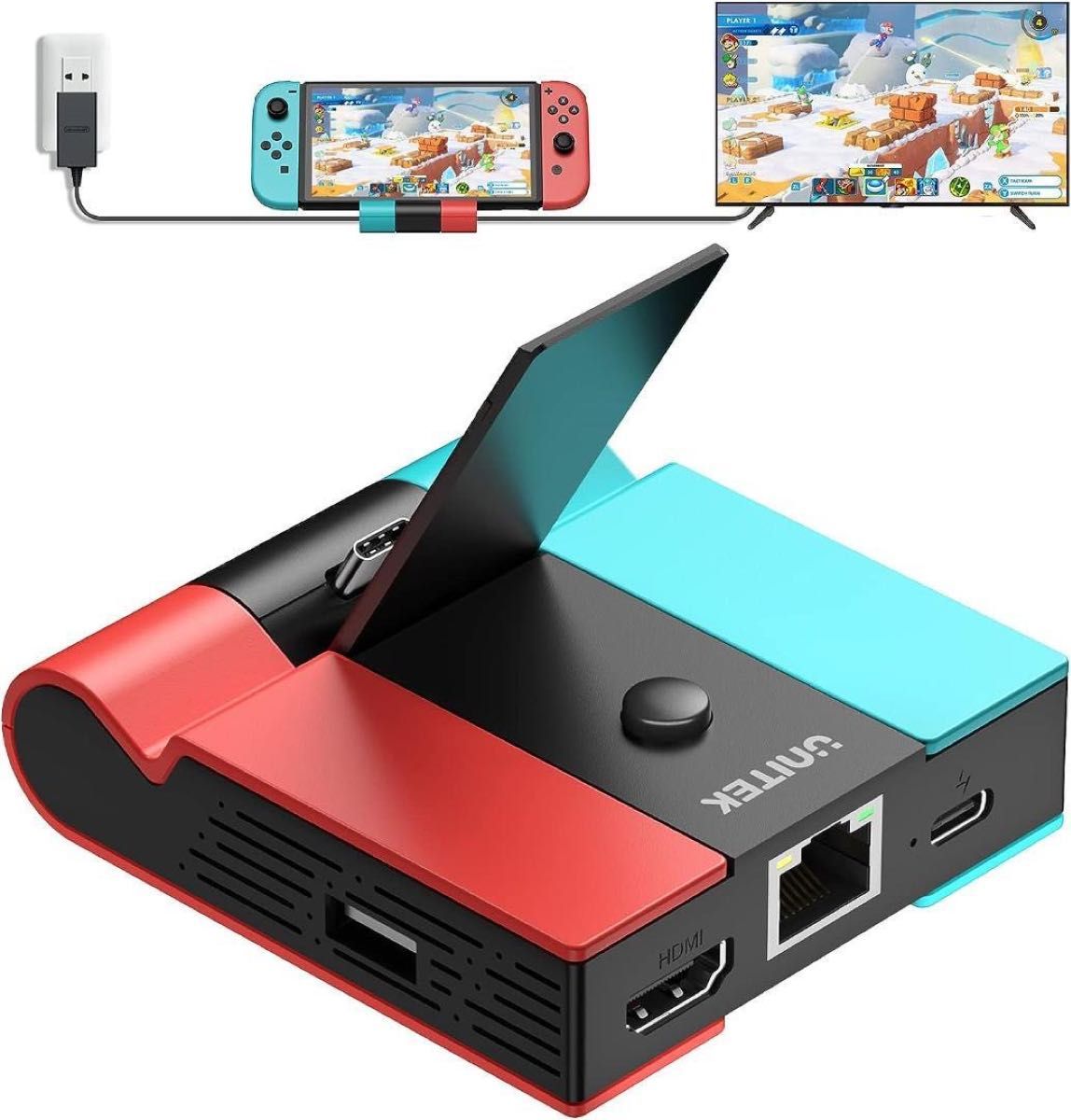 【最終価格！！早い者勝ち】5in1多機能switchドック LAN・HDMI変換・USB 充電スタンド