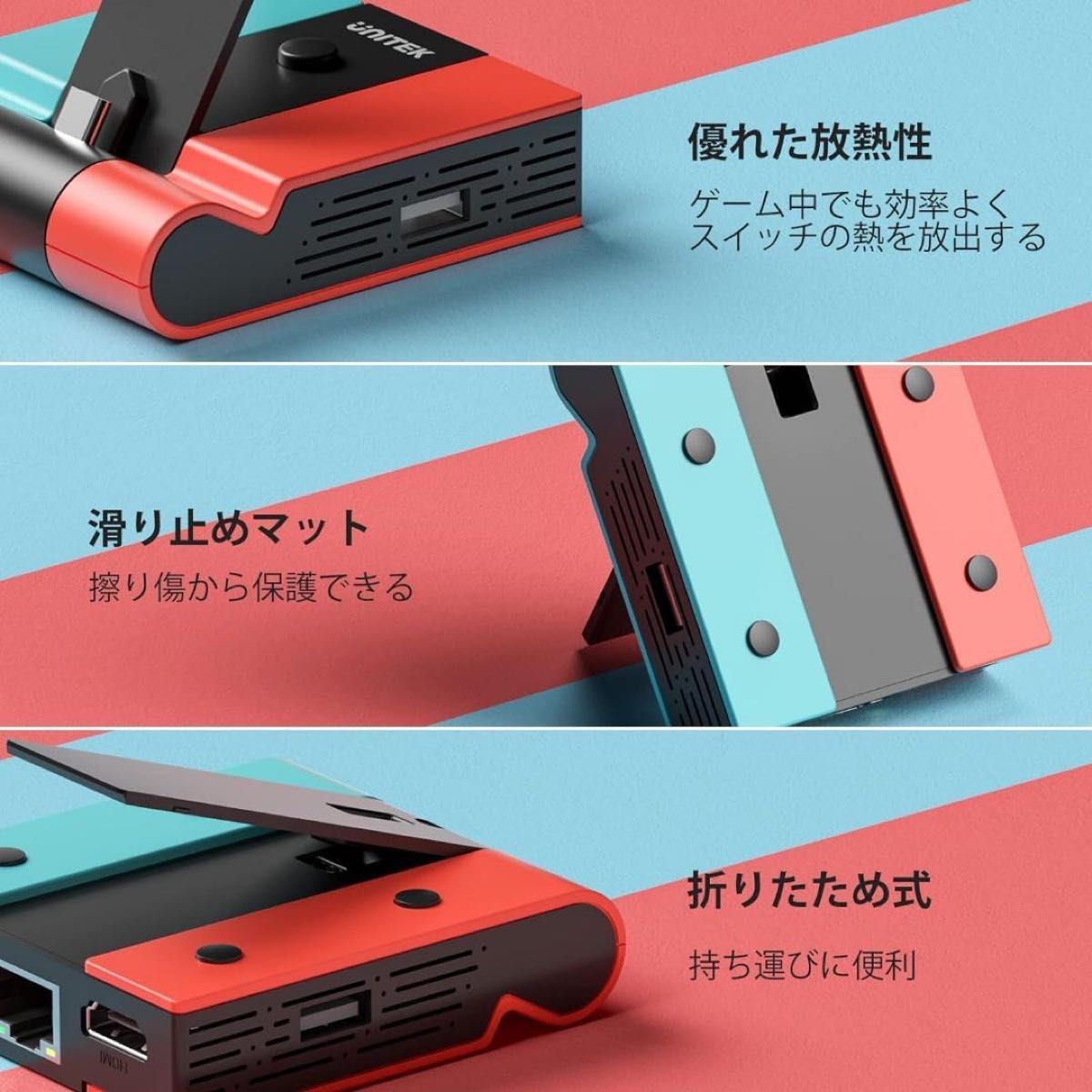 【最終価格！！早い者勝ち】5in1多機能switchドック LAN・HDMI変換・USB 充電スタンド