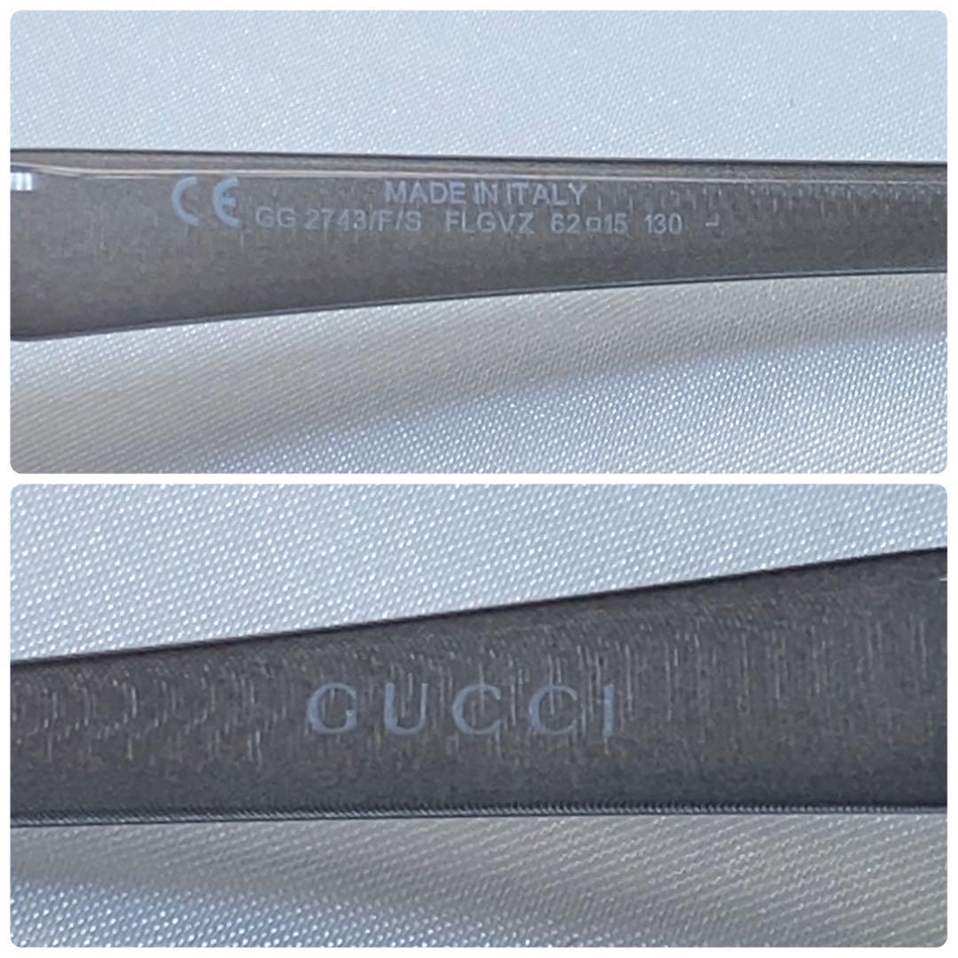 ②GUCCI サングラス　グッチ　GG2743/F/S ホースビット　極美品_画像10