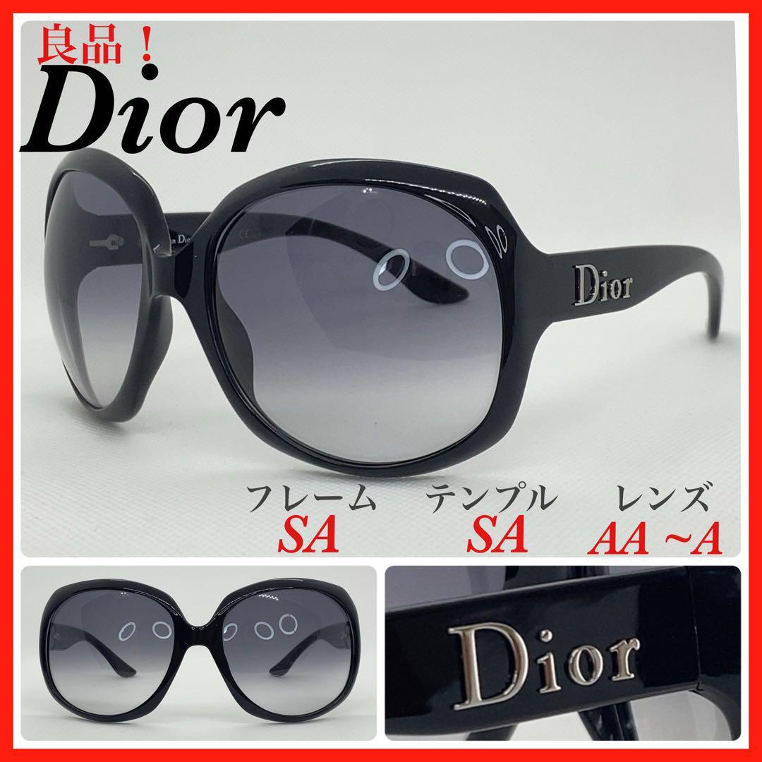 美品　Dior サングラス　GLOSSY サイドロゴ