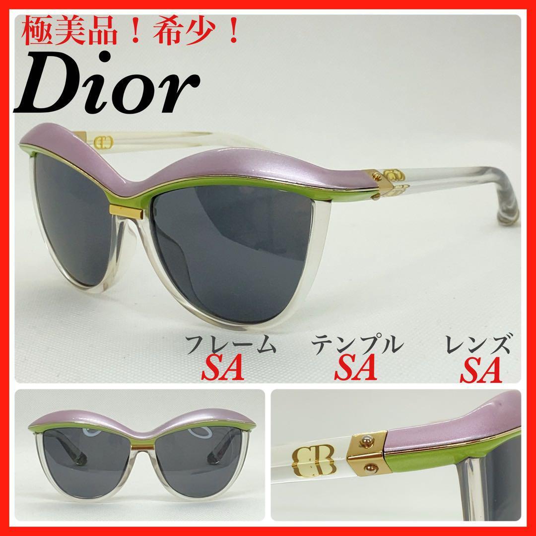 極美品 Dior サングラス Demoiselle 2 ドゥモアゼル