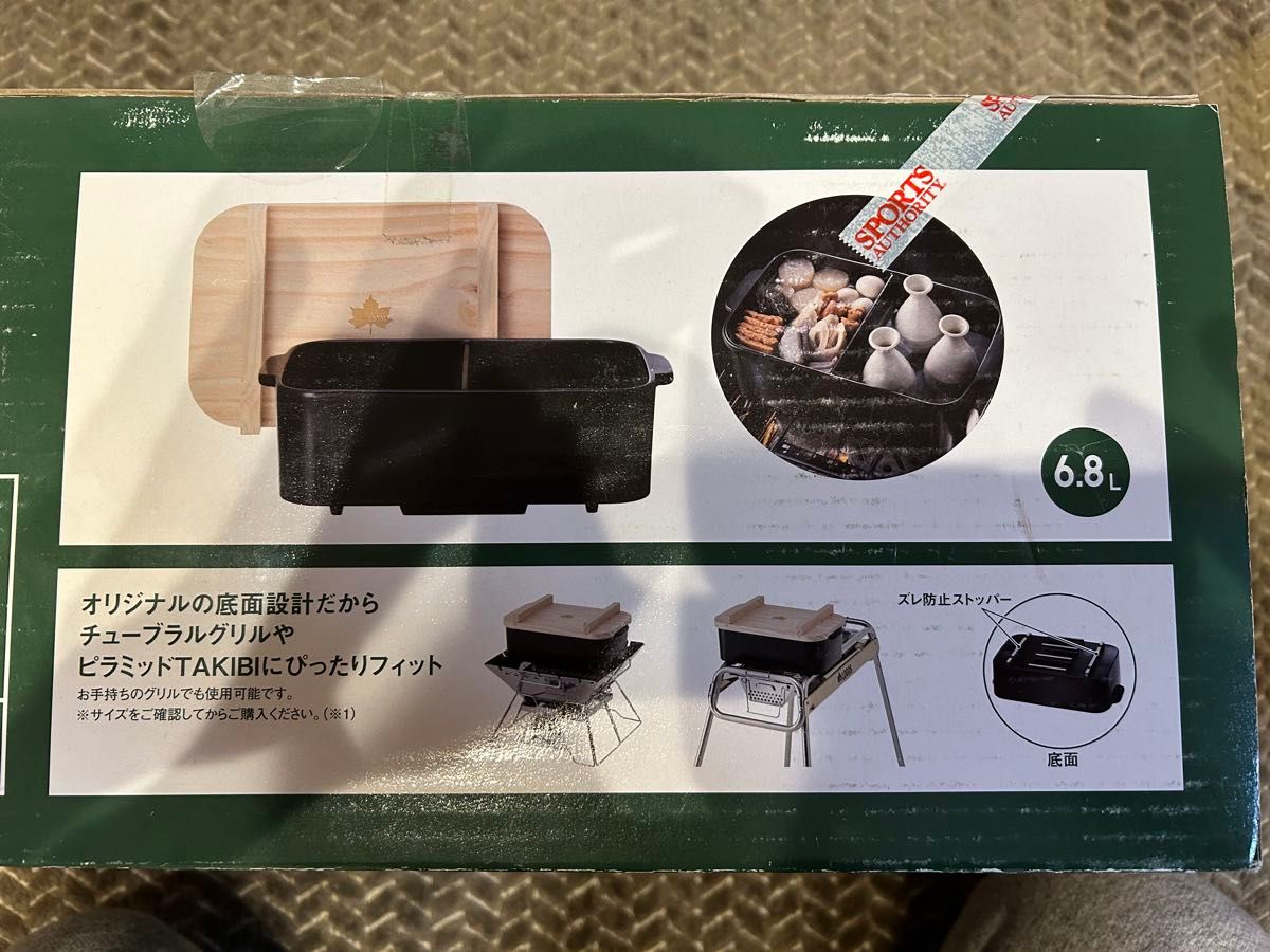 新品 未使用品 ロゴス LOGOS 仕切おでん土鍋 (木葢付) 81062206 新品 未使用品 ロゴス LOGOS 仕切おでん土鍋 (木葢付) 81062206