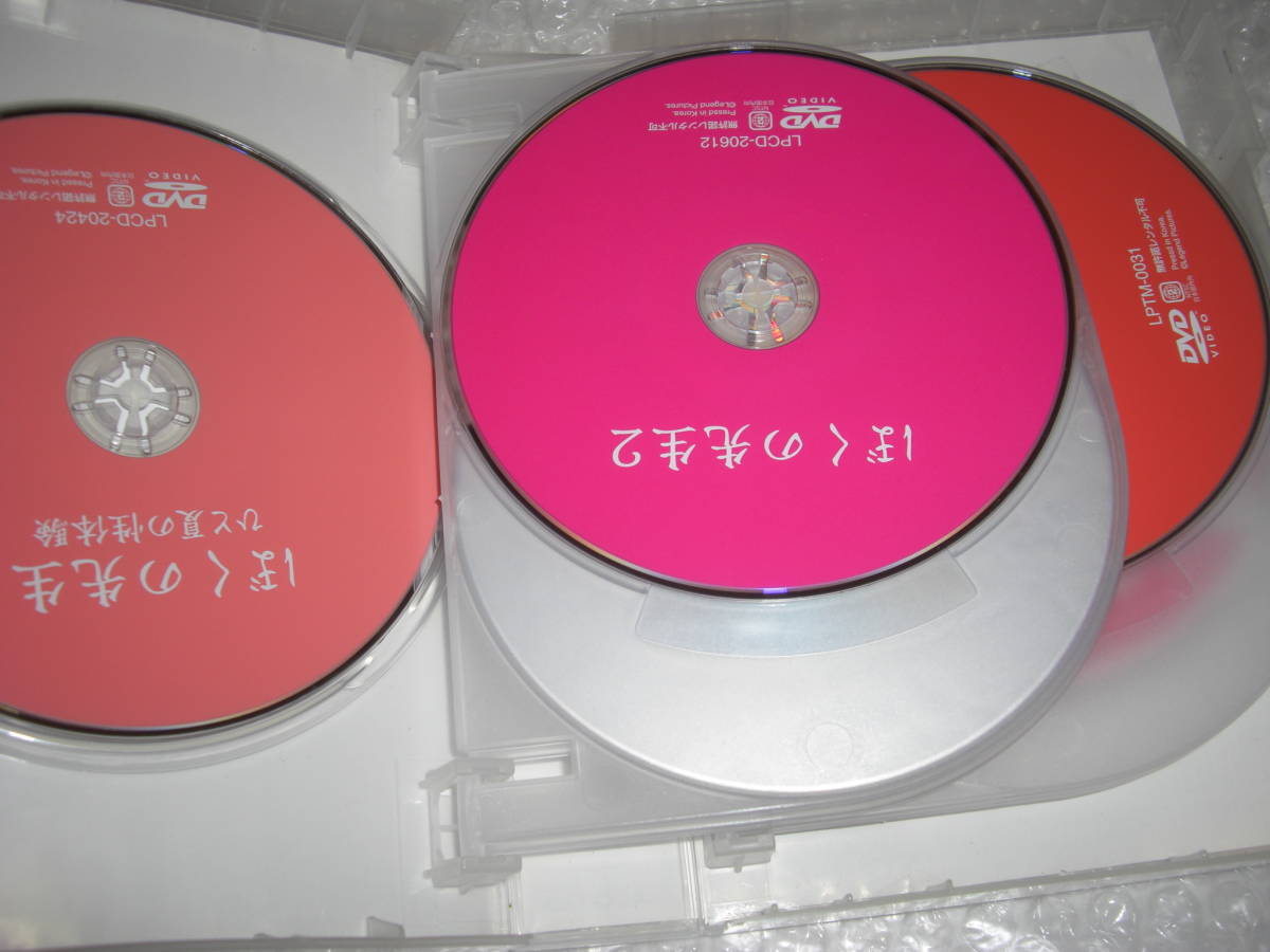 人妻女教師 淫らな課外授業 DVD7枚組 水元ゆうな,天海麗,園原りか,中原翔子,ささきふう香,つかもと.友希,望月加奈★[中古 セル DVD/~]_画像3