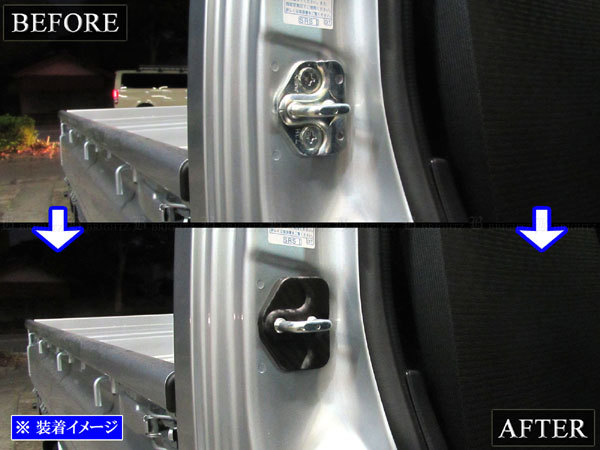 ハイゼットトラックジャンボ S500P S510P 後期 カーボン調 ドア ストライカー カバー 2PC ドアゲート プレート パネル STRIKER－029_画像6
