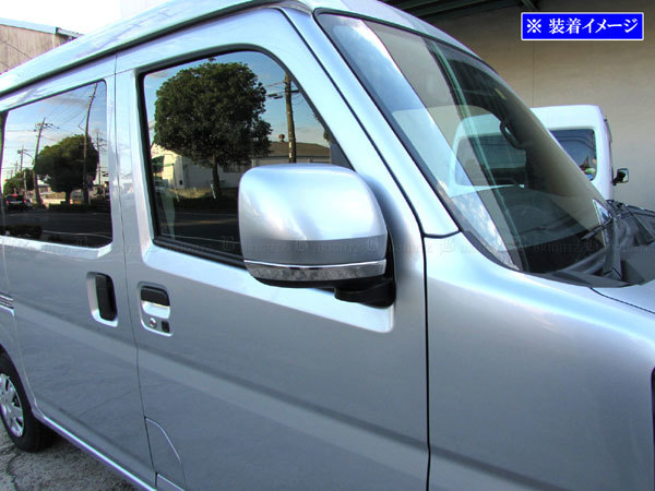 ハイゼットカーゴ S700V S710V 超鏡面 ステンレス メッキ ドア ミラー アンダー モール 2PC ドア サイド レンズ ウィンカー MIR－ETC－067_画像5