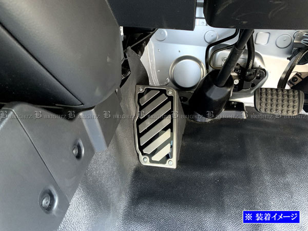 ハイゼットトラック S500P S510P ステンレス フット レスト カバー サテン シルバー 足置き 足載せ台 ペダル 運転席 PEDAL－007_画像4