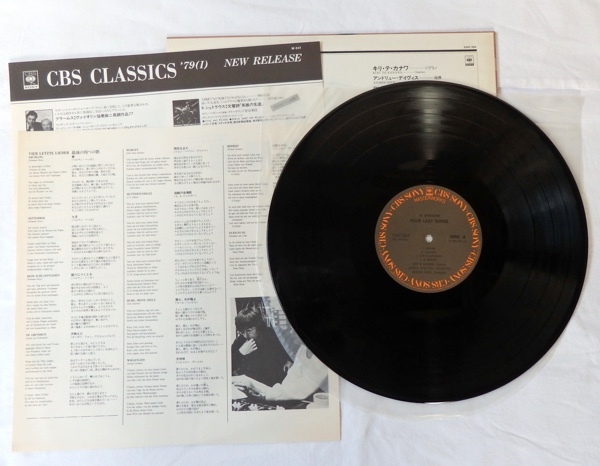 LP R.シュトラウス 最後の４つの歌 管弦楽付き歌曲 キリ・テ・カナワ アンドリュー・デイヴィス ロンドン響 25AC-694_画像4