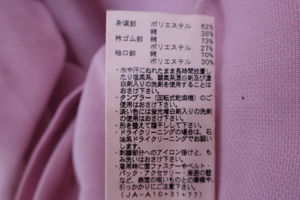 【美品】Munsingwear(マンシングウェア) ハーフジップシャツ ピンク メンズ L ゴルフウェア 2312-0179 中古_画像7