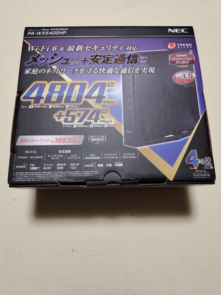 無線LANルーター Aterm【親機/Wi-Fi6/4804+574Mbps/メッシュ中継機能搭載/黒/2022年2月モデル】 PA-WX5400HP_画像1