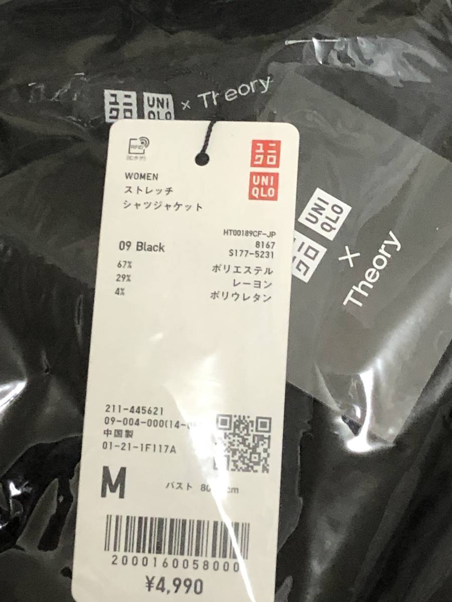 UNIQLO Theory コラボ ストレッチシャツジャケット Mサイズ 新品タグ付き_画像7