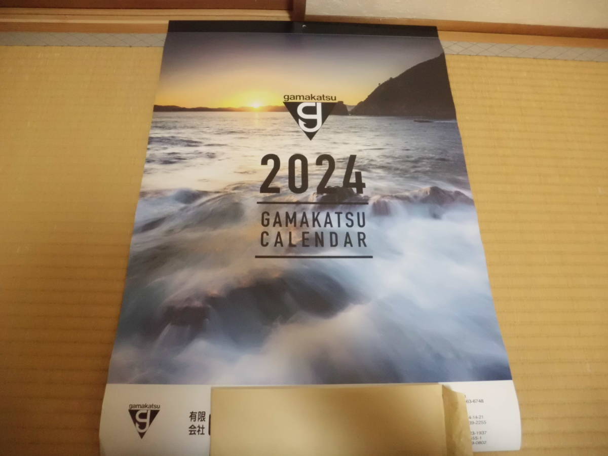 ☆がまかつ gamakatsu カレンダー 2024年☆_画像1