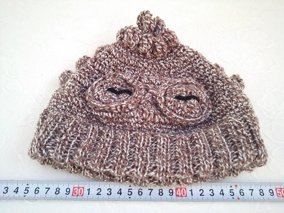(管理番号XH0504)遮光器土偶の毛糸の帽子　ハンドメイド品