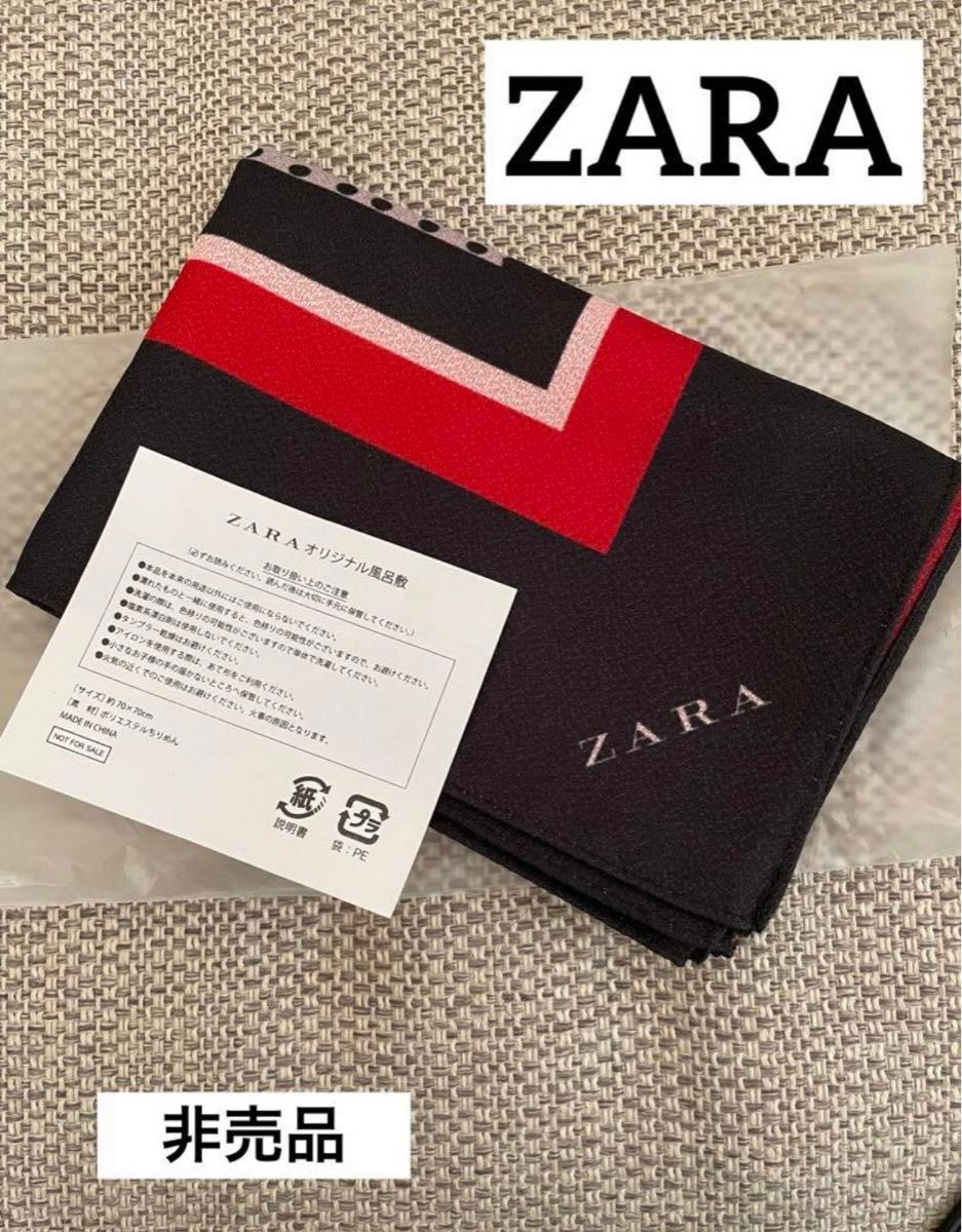 ZARA スカーフ 風呂敷 【非売品】