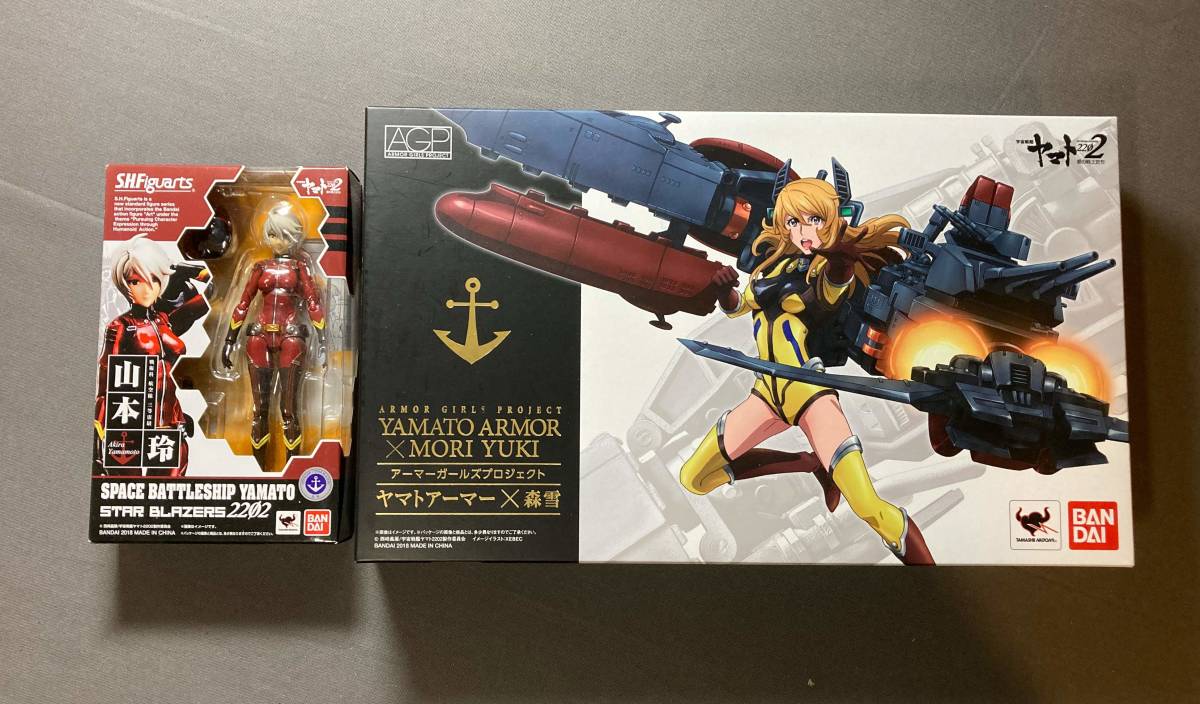 129/古いフィギュア★バンダイ 宇宙戦艦ヤマト2202　AGP ヤマトアーマー×森雪とS.H.フィギュアーツ 山本玲　2箱★_画像1