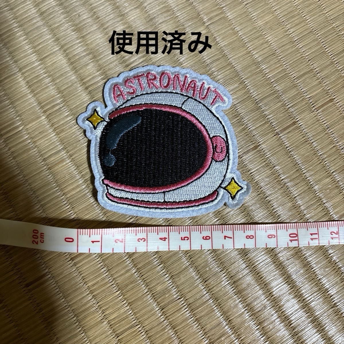 アイロンワッペン 刺繍ワッペン 宇宙飛行士 惑星