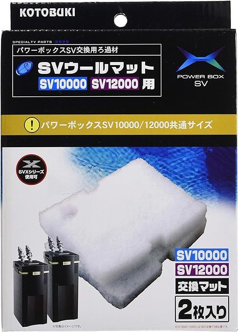  free shipping Kotobuki industrial arts SV wool mat (2 sheets insertion ) SV10000/12000/1000X/1200X for 