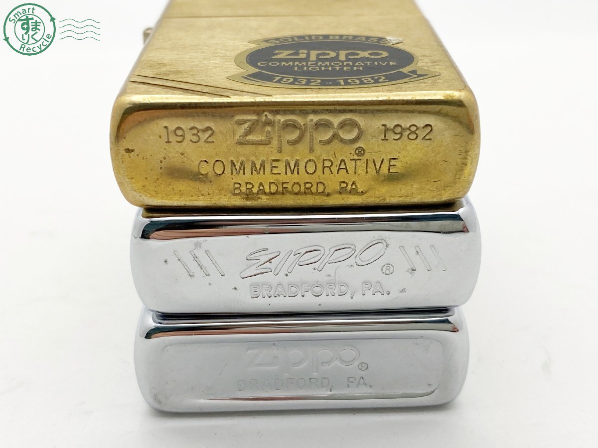 12635042　△ ZIPPO ジッポー ジッポ ライター 3点 まとめ売り ソリッドブラス 他 シルバー ゴールド 着火未確認 ジャンク 中古_画像4