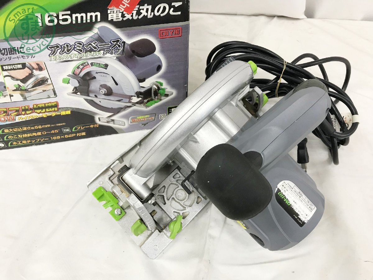 2401411636　▲ EARTH MAN アースマン 165mm 電気丸のこ DM-110 POWER TOOL 中古_画像1