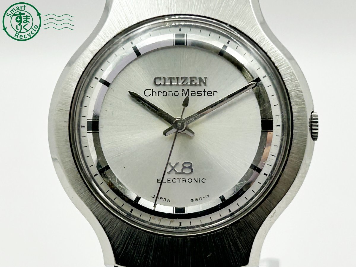 2401283532　◇ CITIZEN シチズン X8 クロノマスター ELECTRONIC 電磁テンプ 51201-Y シルバー文字盤 3針 メンズ 腕時計 中古_画像2