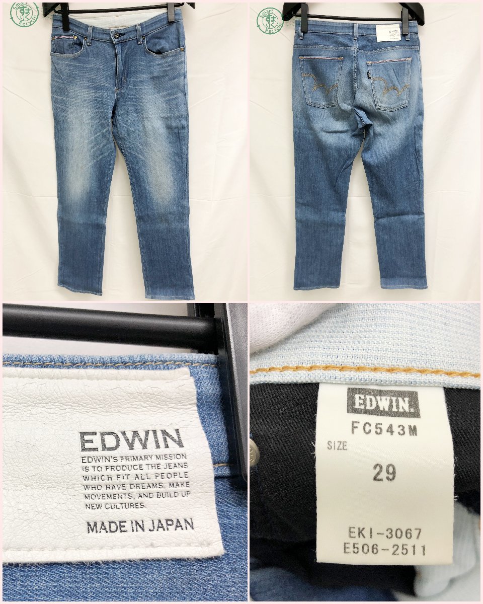 12284607　▽ デニムジーンズ 9点 まとめ売り ウィメンズ wrangler Levi's EDWIN 他 中古_画像10