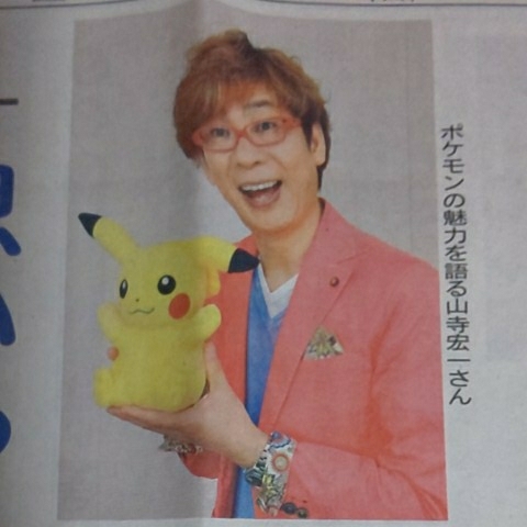 ヤフオク 山寺宏一 映画 ポケモン Xy Z ポルケニオンと機