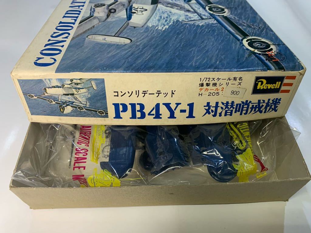 プラモデル レベル　航空機1/72 コンソリデーテッド　PB4Y-1 リベレター哨戒機　対潜哨戒機　1点_画像8