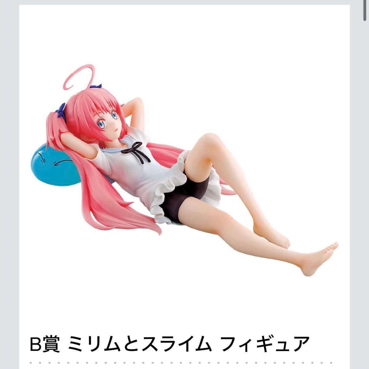 一番くじ 転生したらスライムだった件 テンペスト日和 ラスト 一番くじ 転生したらスライムだった件 テンペスト日和 ラスト