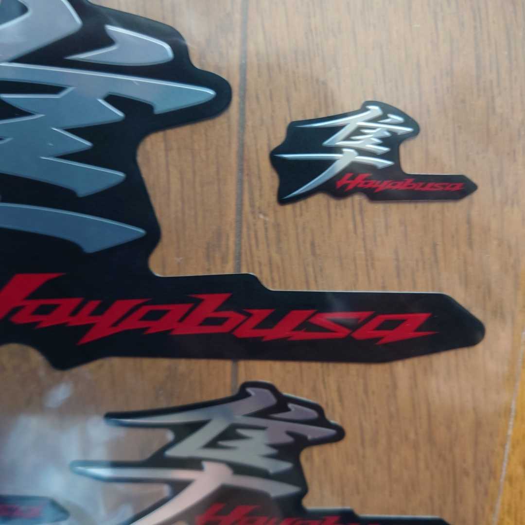 1シート・スズキ・隼・HAYABUSA ・プレミアム・ステッカー・スズキ・グローバル・純正品・黒地/クローム&赤文字・SUZUKI大2枚&中2枚&小２枚_画像4