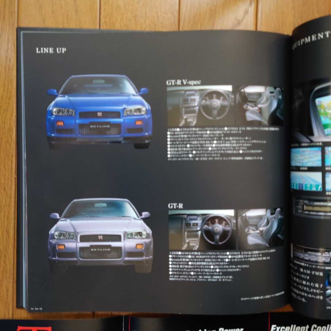 1999年1月・印無・R34・スカイライン・GT-R・初期型・ハードカバー・59頁・カタログ&3つ折り・オプション&車両価格表　SKYLINE_画像4