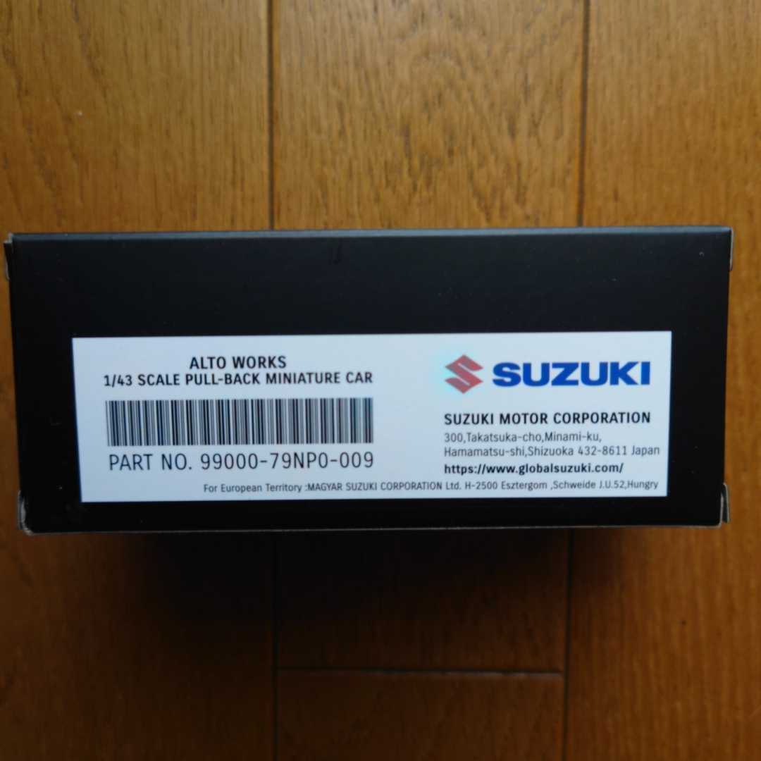 ブリスクブルー　M　青・1/43・HA36S・スズキ・アルト　ワークス・プルバック・ミニカー・1台・99000-79NP0-009　ALTO　WORKS_画像3