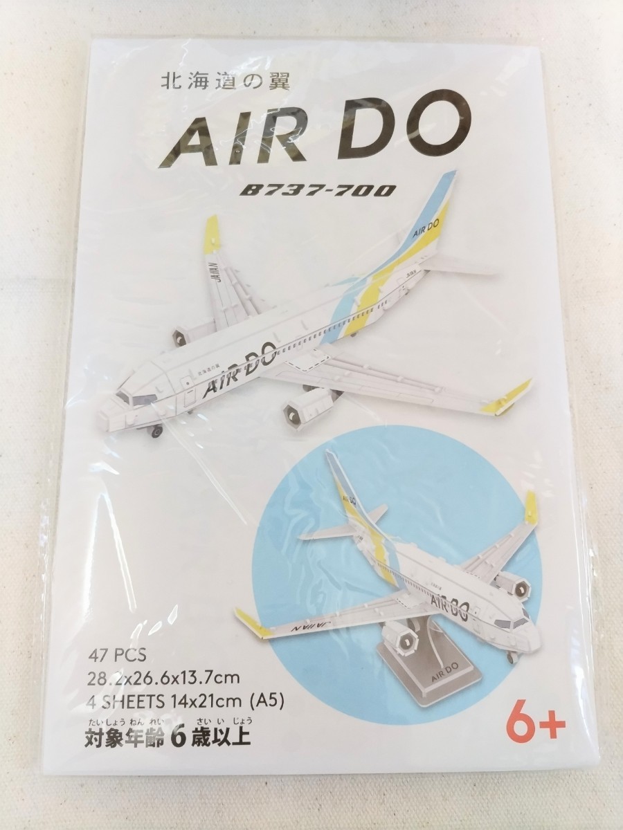AIRDO 3Dパズルプレーン B737-700 エアドゥ 北海道 リージョナルプラスウイングス _画像1