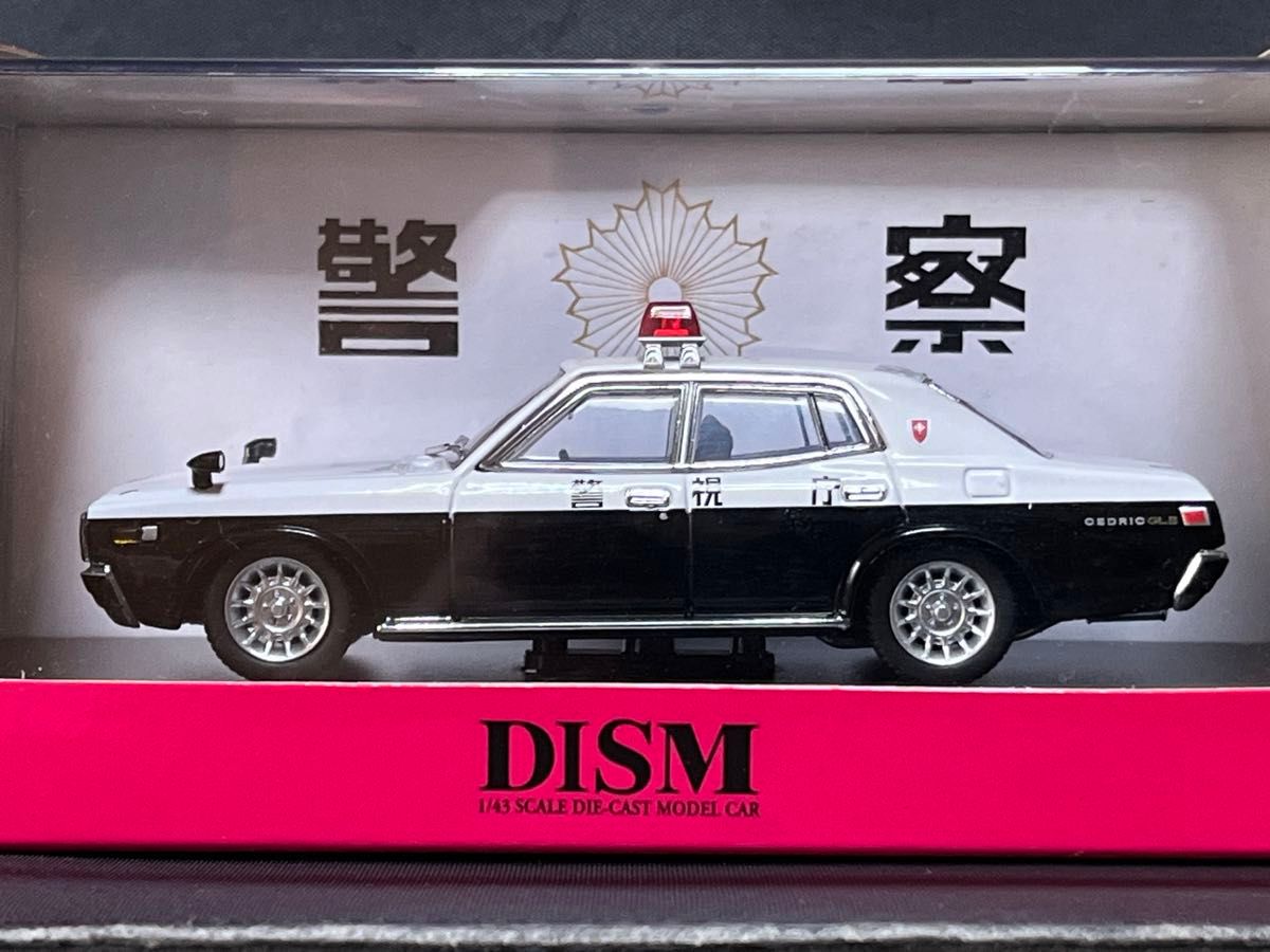 DISM 1/43 日産 セドリック330 パトロールカー スクエアソニックタイプ エンケイバハ 警察車両 警視庁 オートサロン