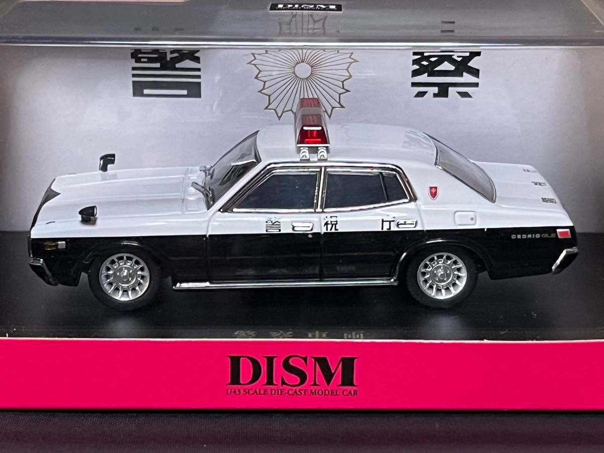 DISM 1/43 日産 セドリック330 パトロールカー スクエアソニックタイプ エンケイバハ 警察車両 警視庁 オートサロン