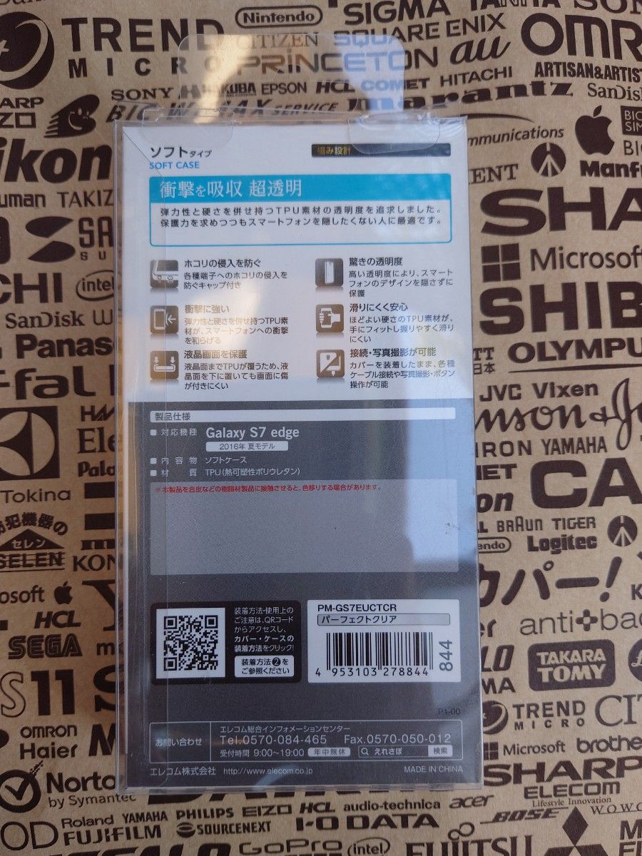 Galaxy S7 edge用 ソフトケース 極み クリア PM-GS7EUCTCR TPUケース SC-02H SCV33