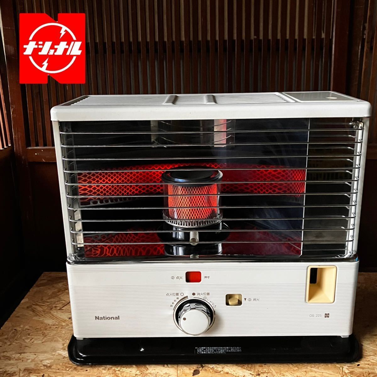 美品】昭和レトロ ナショナル 開放式石油ストーブ National OS 美品】昭和レトロ ナショナル 開放式石油ストーブ National OS