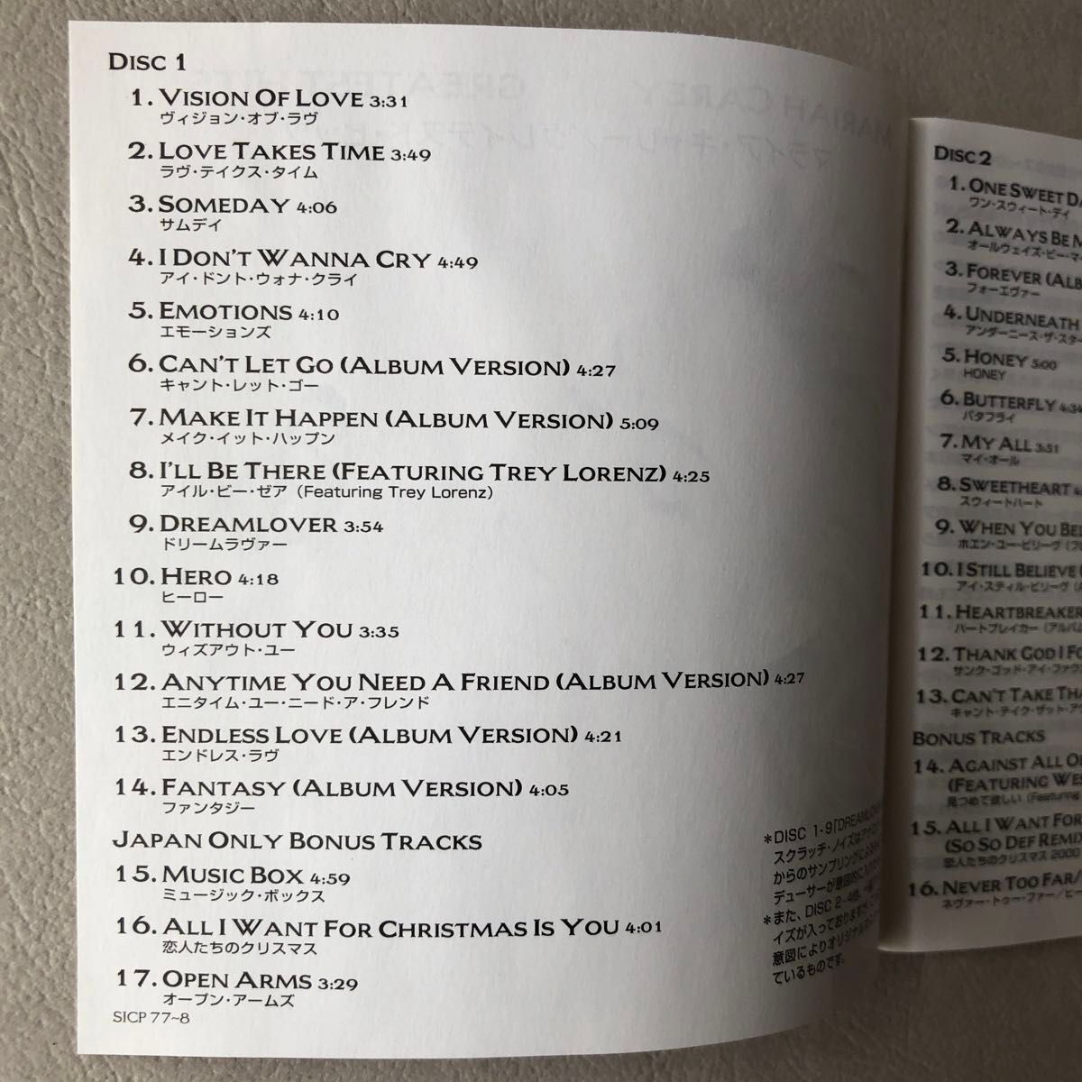  マライア・キャリー   「グレイテスト・ヒッツ」 ベストアルバム　CD2枚組