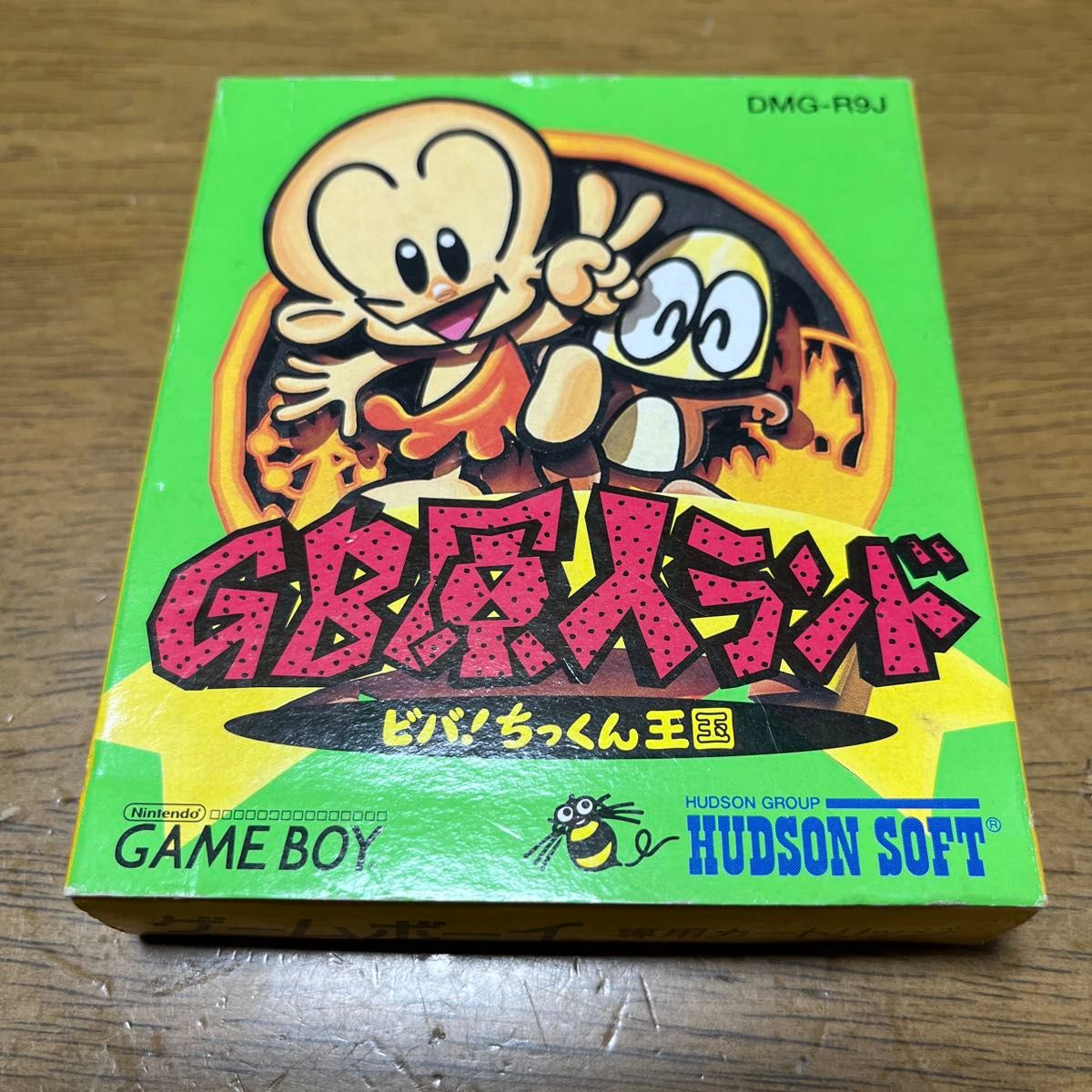 ゲームボーイ GB原人ランド ビバ ちっくん王国 ニンテンドー ゲームボーイ GB原人ランド ビバ ちっくん王国 ニンテンドー