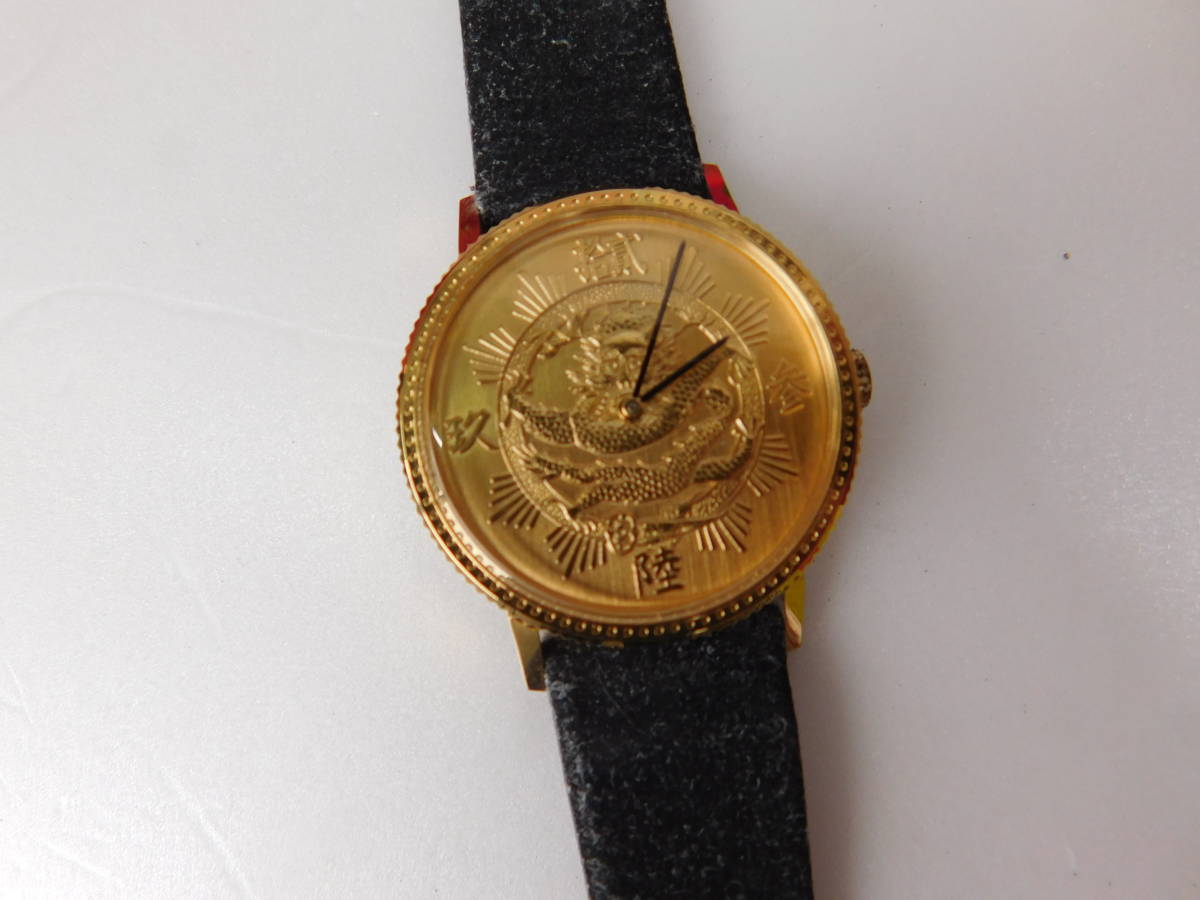 未使用品 1973年 日中国交正常化―周年日中友好代表団特製 手巻記念紳士腕時計_画像2