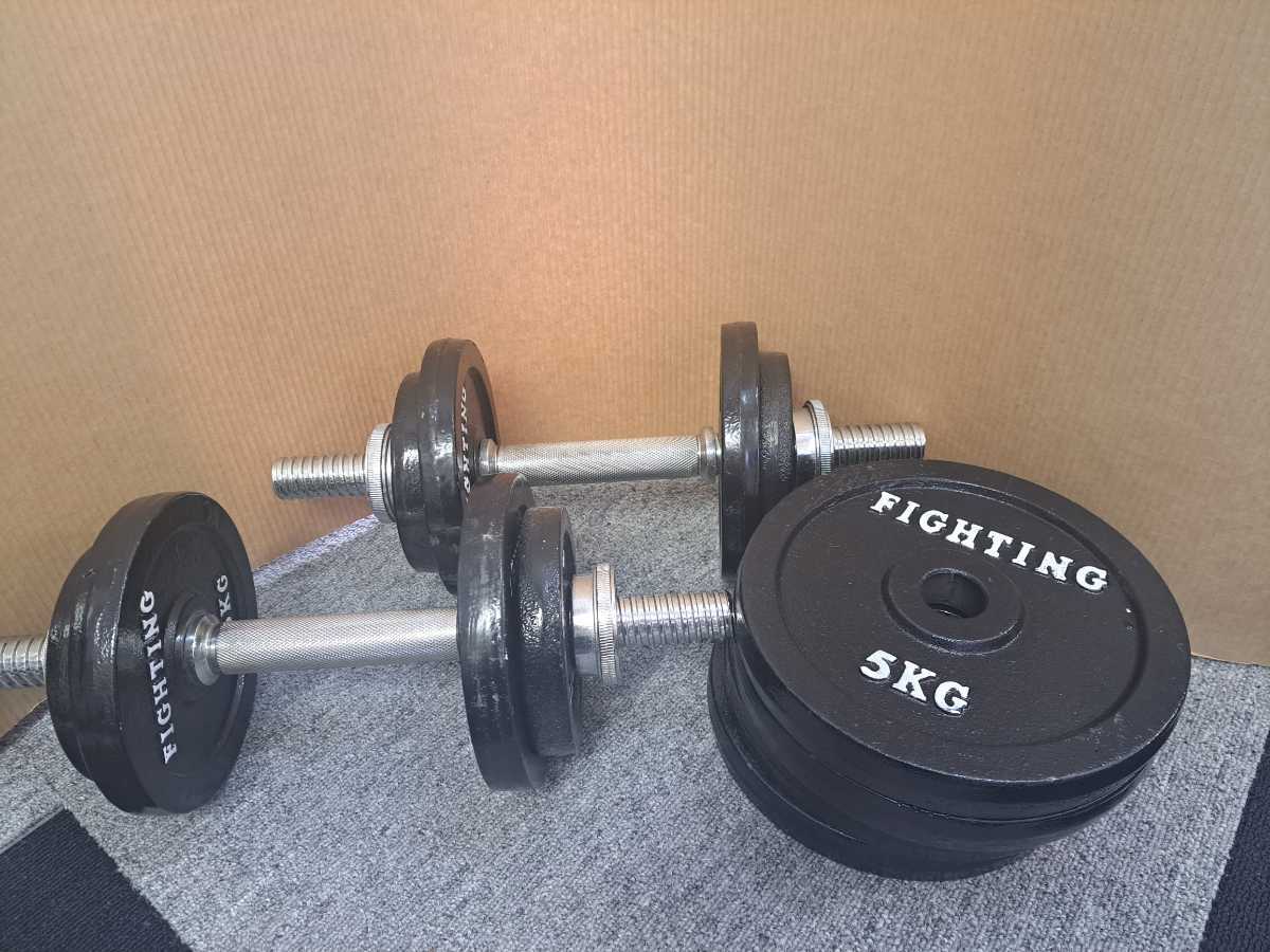 FIGHTING ファイティングロード ダンベルセット 1.25Kg×4/2.5Kg×4/5Kg×4 計35Kg 筋トレ_画像1