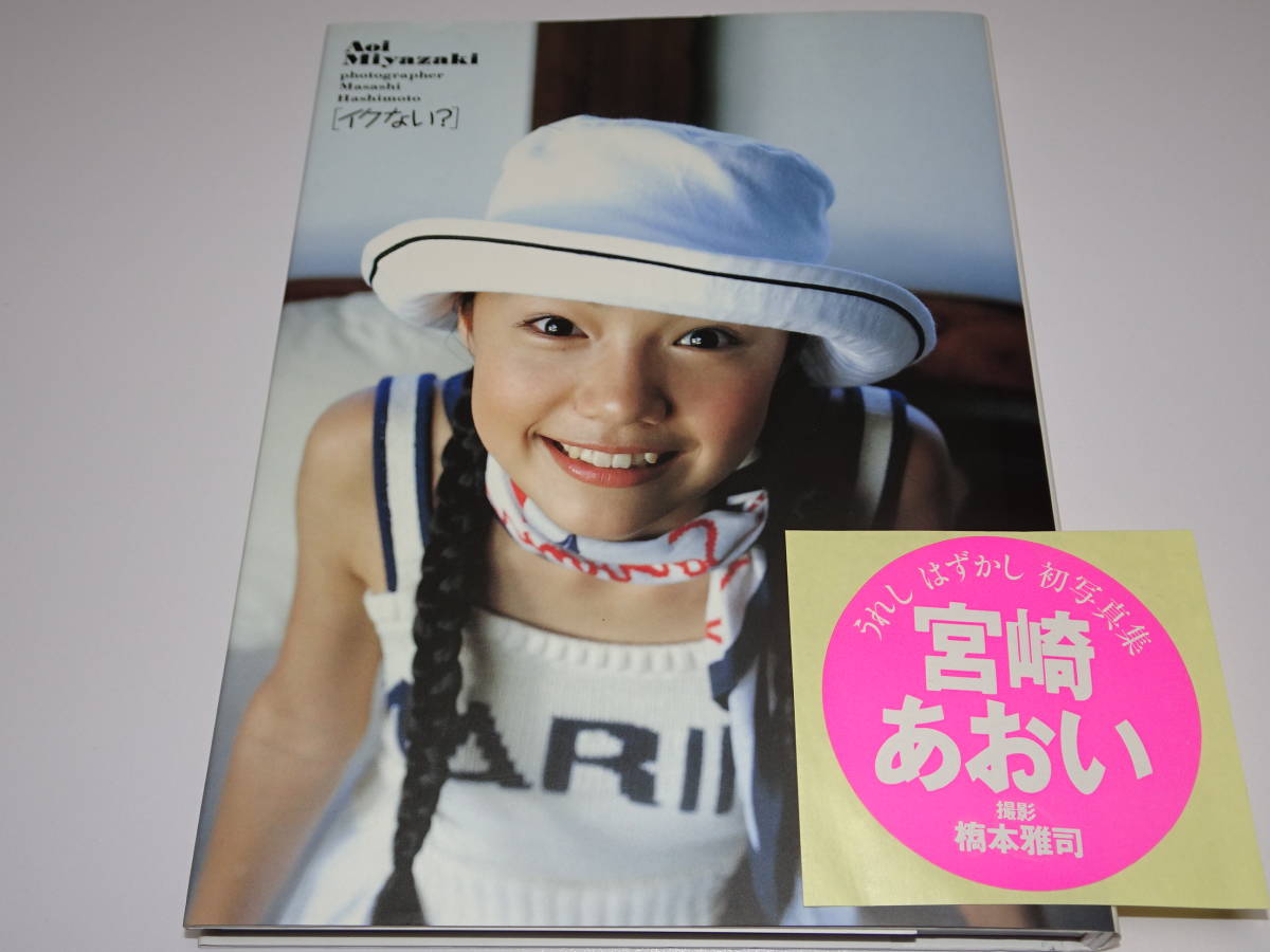 つA-9 良寛墨宝 全2冊 木村家伝来 良寛維宝堂編(2005 つA-9 良寛墨宝 全2冊 木村家伝来 良寛維宝堂編(2005