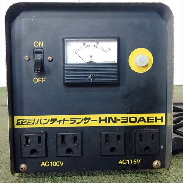 A20s24079 育良精機 HN-30AEH ハンディトランサー ポータブル A20s24079 育良精機 HN-30AEH ハンディトランサー ポータブル