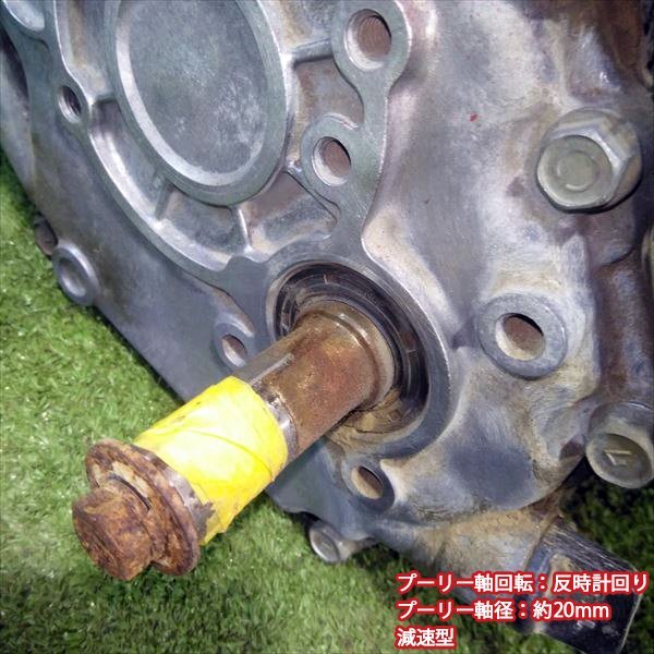 A13s24143 ミツビシ GM181L 4サイクルガソリンエンジン ■6馬力 発動機 【整備品】 MITSUBISHI 三菱の画像5