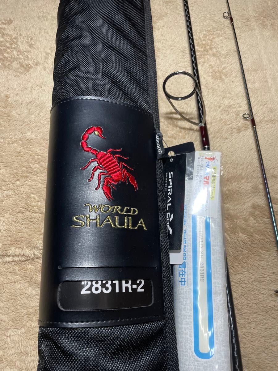 超美品 シマノ 18ワールドシャウラ2831 トルザイトリング 超美品 シマノ 18ワールドシャウラ2831 トルザイトリング